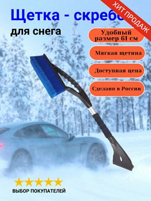 Товар
